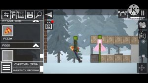 скулбой в мелон плей граунд 2 часть