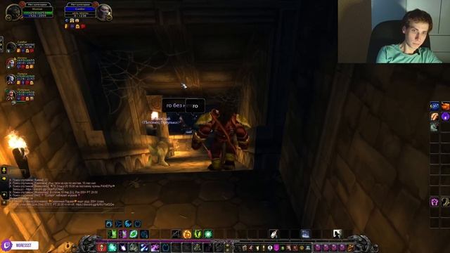 Монастырь: Кладбище — мой забег в WoW