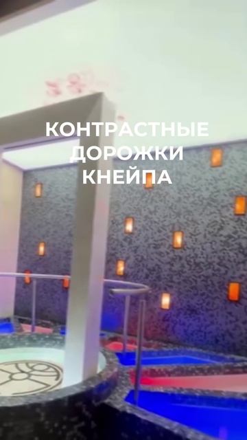 Контрастные дорожки Кнейппа от Starpool смотреть онлайн