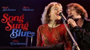 🇺🇸 Фильм «Мелодия их мечты / Song Sung Blue» — Русский трейлер (2025) 🎦🎬🎥🎤🚀🔥💥⚡️