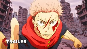 Магическая битва Казнь — Русский трейлер (Дубляж, 2025)