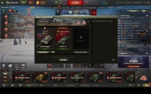 Рандом в мире танков