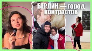 ЕВРОПА, ИСКУССТВО и ПИКАССО