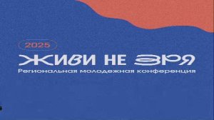 LIVE: Благодать