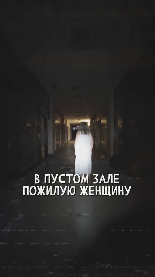 ТОРГОВЫЙ ЦЕНТР. Записи об аномалиях от К.О.Н.Т.У.Р. (ИИ анимация)" №53, ЗАПИСЬ 023