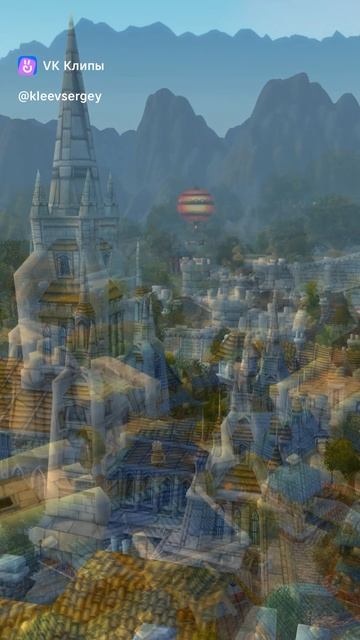 World of Warcraft Stormwind