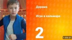 игра в кальмара 1 сезон 2 серия. Р VS Б