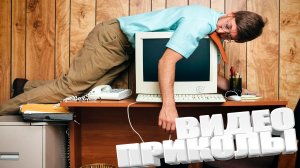 ЛУЧШИЕ ПРИКОЛЫ 2025 | ПРИКОЛЫ 2025 | СВЕЖИЕ ПРИКОЛЫ 2025 | РЖУ НЕ МОГУ |