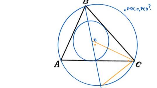 526292 ЛЕММА О ТРЕЗУБЦЕ