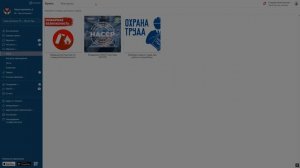 Модуль обучение - Уроки в АРМ