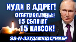Сводки 07.12.25. Сражение за Гуляйполе! Жесткий ответ за прилет! Судьба Одессы! Подоляка в шоке!