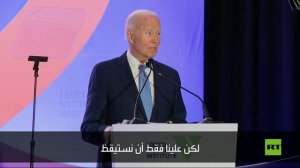 بايدن يتعرض لزلة لسان فادحة خلال كلمة للدفاع عن المثليين