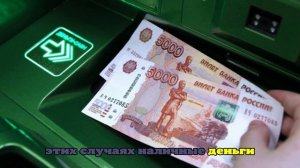 Аналитик Абелев призвал россиян иметь при себе 5‑7 тысяч рублей