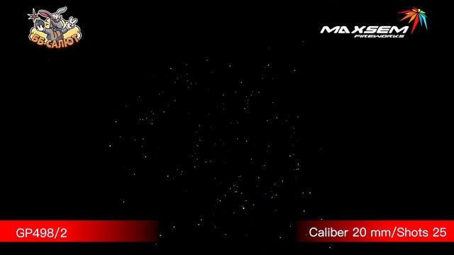 Фейерверк GP498/2 София / Sofia (0,8" х 25)