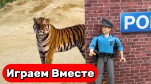 МУЛЬТИКИ ПРО ИГРУШКИ И ЖИВОТНЫХ ДЛЯ ДЕТЕЙ 🐯 ИГРУШЕЧНАЯ ПОЛИЦИЯ ЛОВИТ ДИКИХ ЖИВОТНЫХ