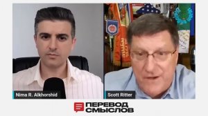 Превентивный удар по РФ: Почему Европа сама себя уничтожает? - Скотт Риттер