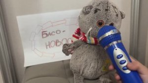 Новости с Басиком. Прогноз погоды и зоопарк