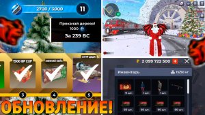 Ура‼️обнова на Блек Раша! Новый ивент, новый город, работа, поезда на Black Russia!