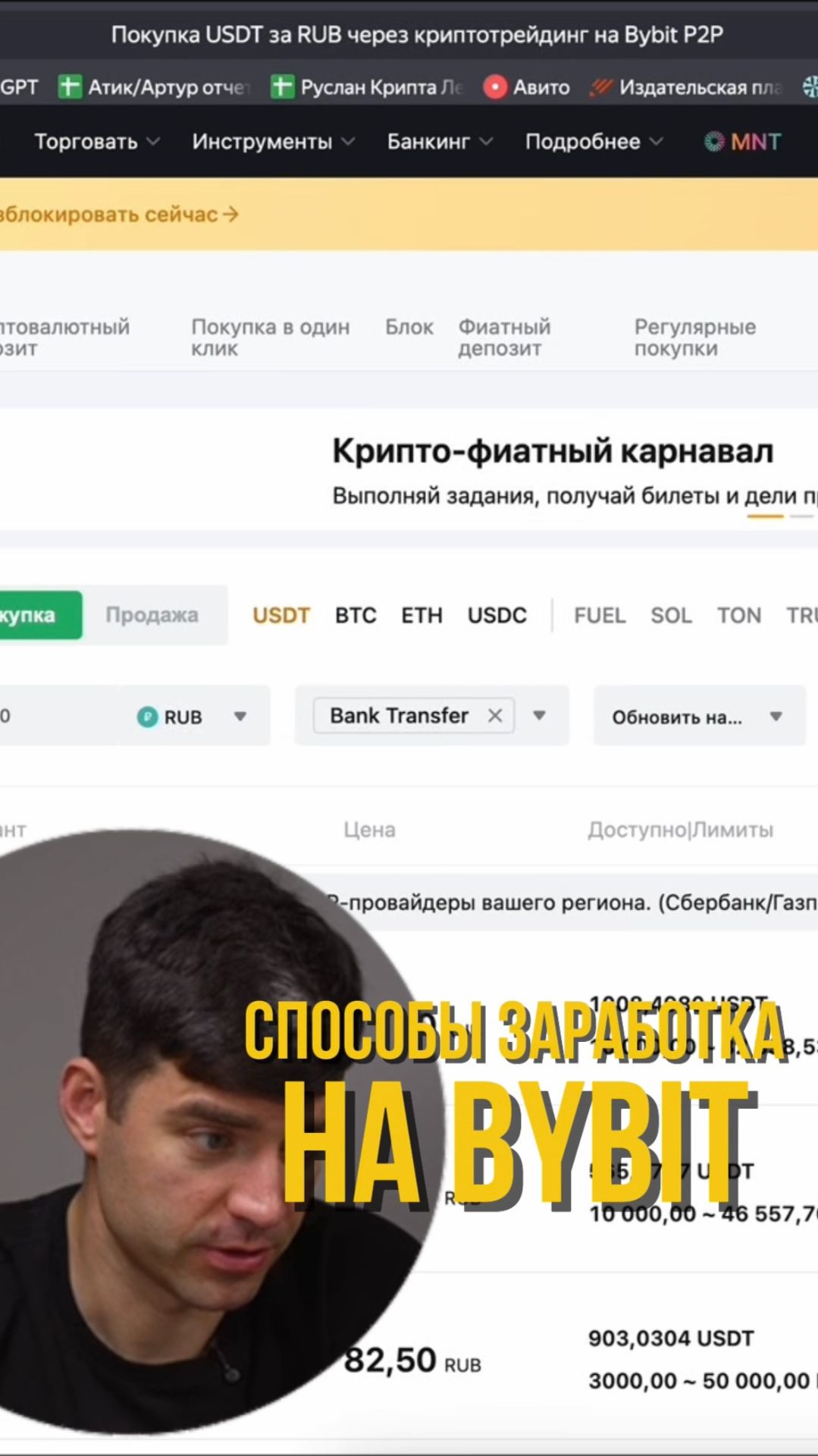 С чего начать в крипте? Разбираем 3 способа! (ЧИТАЙ КОММЕНТАРИИ) #биржа #криптовалюта смотреть онлайн