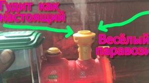Весёлый паравозик как настоящий давайте играть.видео для детей