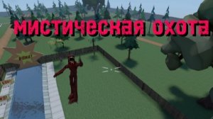 призвал миф ... | Gore box