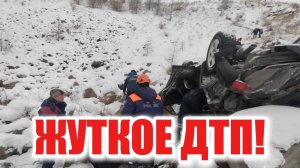 Автомобиль сорвался с обрыва 150 метров в Туве — трое пострадавших!