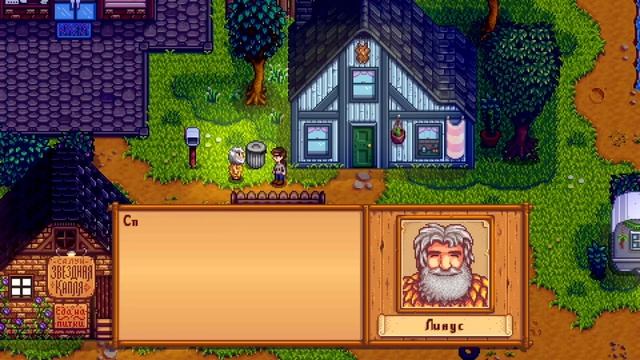 Мусорные разборки