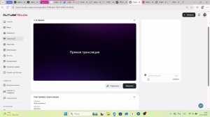 Игра в шахматы