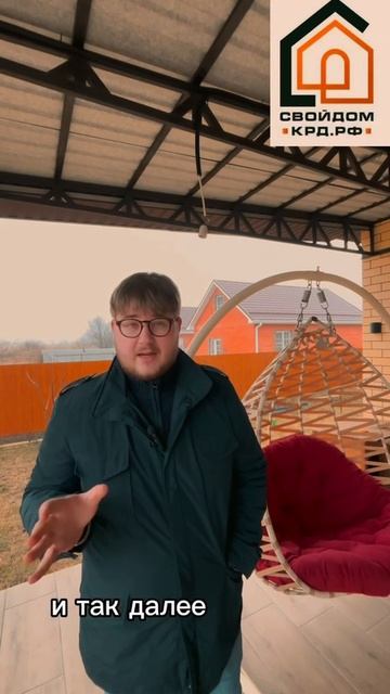 Цена за кв. м. - из чего складывается