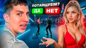 ПРОВЕЛ 24 ЧАСА В НОЧНОМ КЛУБЕ В VR! *Я В ШОКЕ*