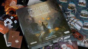 BLACK BOOK: ЧЕРНАЯ КНИГА - ВАСИЛИСА ПРЕКРАСНАЯ ( 2 СЕРИЯ )