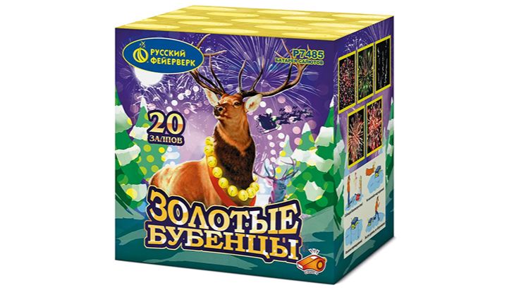 Фейерверк Р7485 Золотые бубенцы 20 залпов, калибр 1"