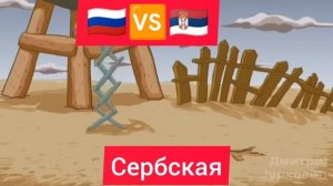Смешарики какая озвучка хуже? 🇷🇺 YS 🇷🇸