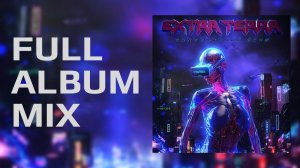 Extra Terra - Convergence 2045 (Album Mix)