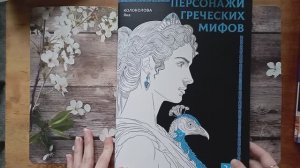 Раскрашенное за октябрь и ноябрь 2025🥀