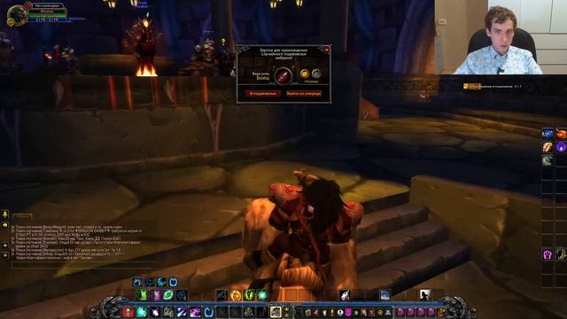 Путешествие по подземельям WoW: битвы, лут и хаос