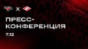 Послематчевая пресс-конференция "Авангард - Спартак"