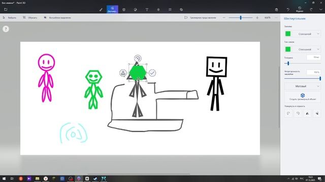 стикман зона 4