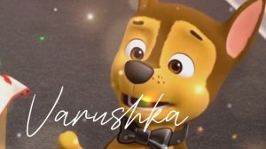 Эверест и Гонщик.Лето снаружи , лето внутри.Заказ.