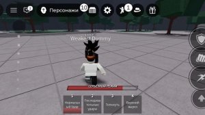 как я дерусь в сильнейших поле битвах