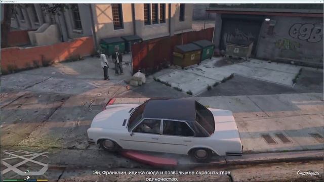 gta 5 Большое приключение в гта