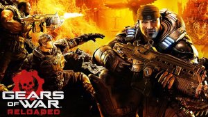 Gears of War Reloaded #3