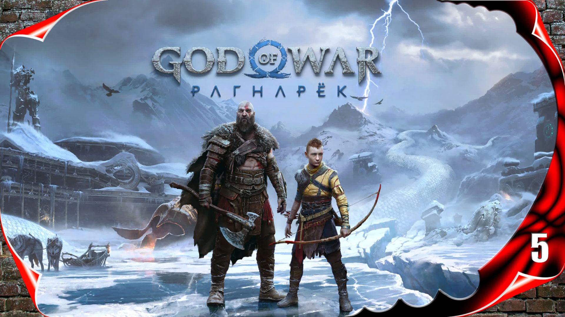 God of War: Ragnarök 🍀 Пещеры #5 [2k60fps]