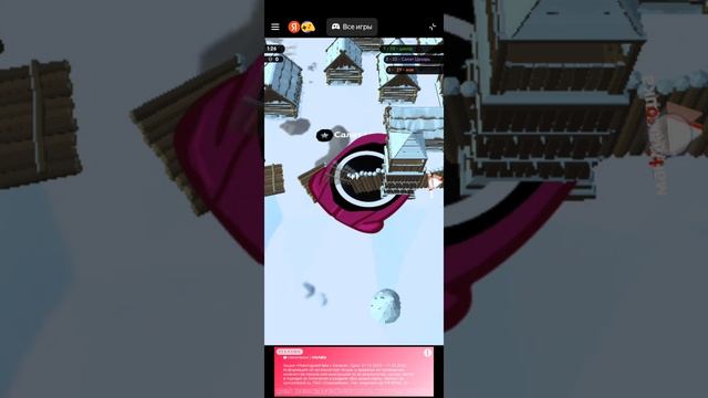 Игра под названием дыра ио