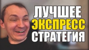 Прогнозы на футбол Лучшие матчи воскресенья.Экспресс на футбол и стратегияна футбол сегодня.