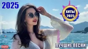 Музыка Новая лучшая музыка для души