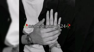 цыганская песня 🎧 ❤️душевная 🥀твоя не судьба 💙и маё недано 🥀🗣️лищню дума тумэнди цэрэ!)