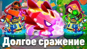 Долгое сражение! | Bloons TD 6 | Битва с элитным Бластапопулусом! | Blastapopoulos | Обновление 52!