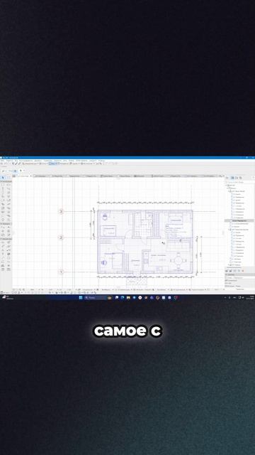 Инструмент для точного построения этажей