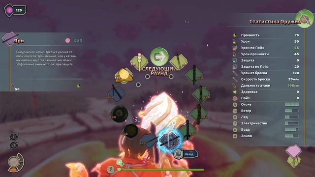 Guardians Of Gaia: Guardians 8 Обзор без комментариев #gaming #games #nikitamyplay #review #игры